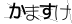 CAPTCHA