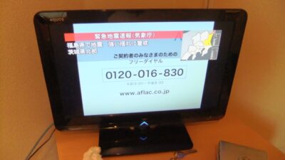 地震速報｜震災のあった2011年3月下旬、蒲田にて