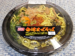 ファミリーマートの台湾まぜそば