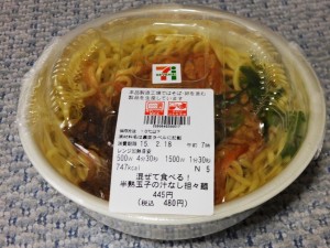 汁なし担々麺