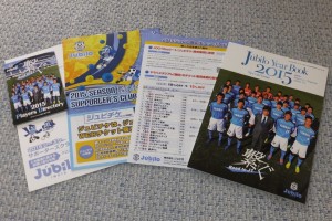 ジュビロ磐田イヤーブック