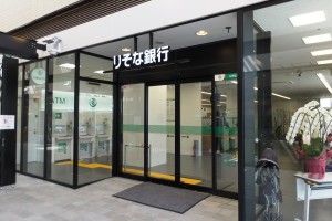りそな銀行