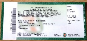 チケット