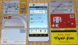 ポイントカード